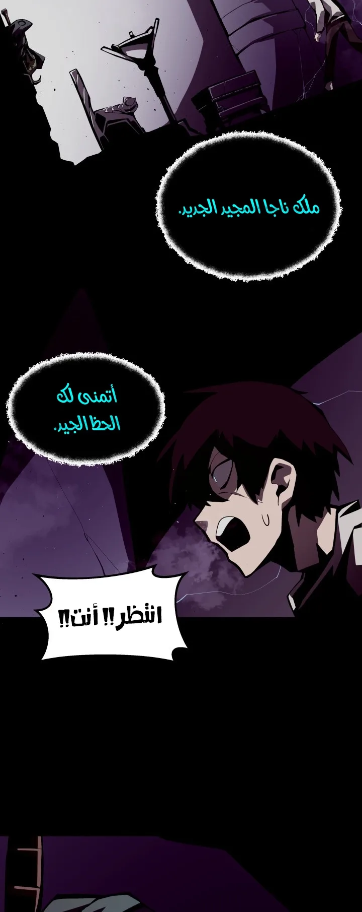 صفحة 47