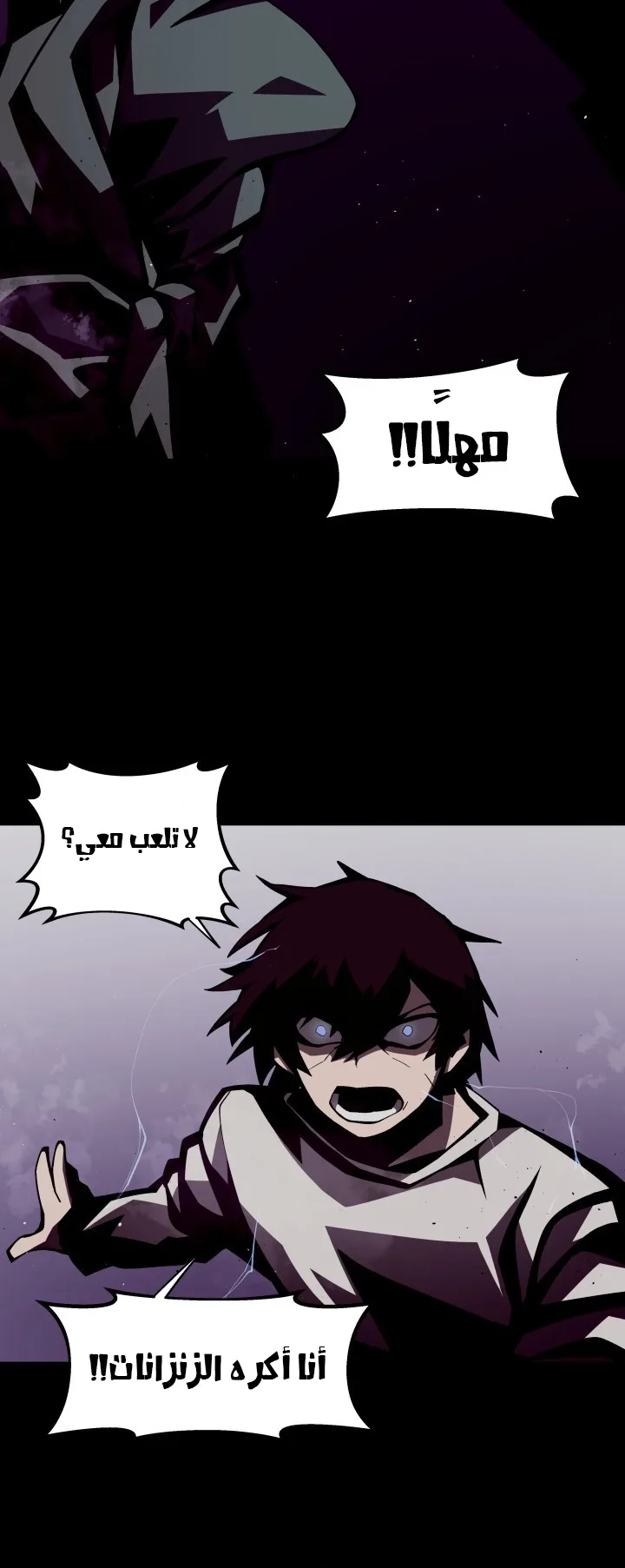 صفحة 48