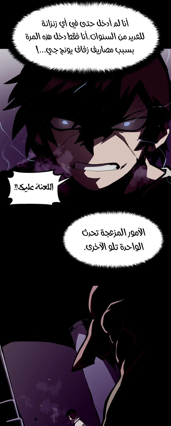 صفحة 49