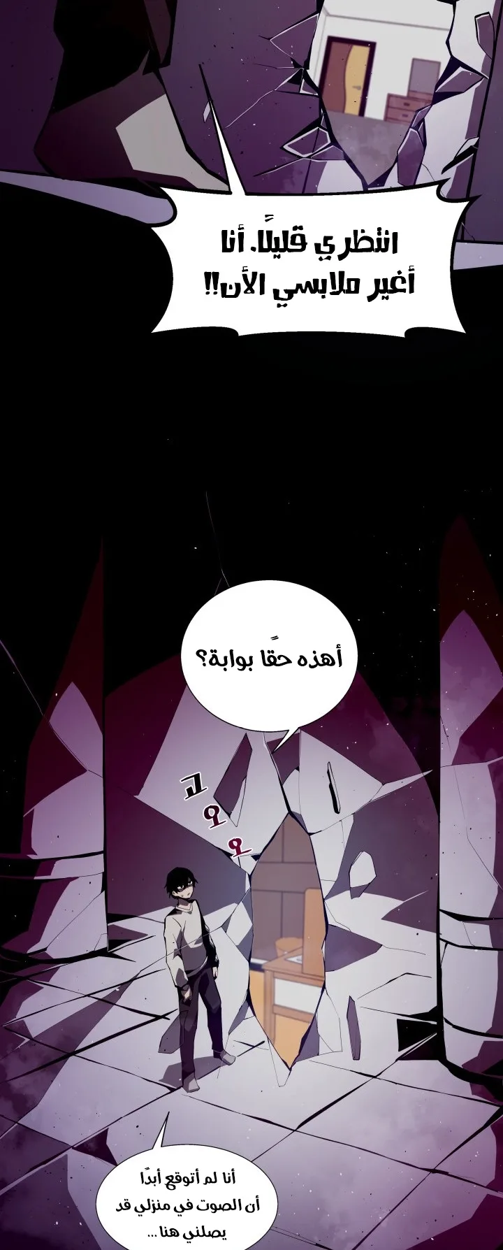 صفحة 52