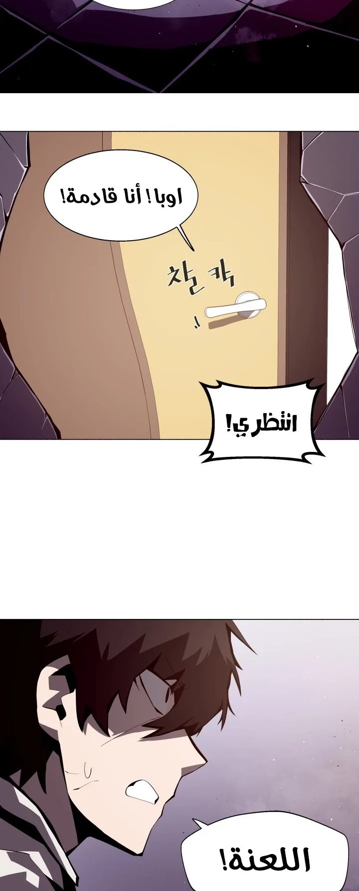 صفحة 53
