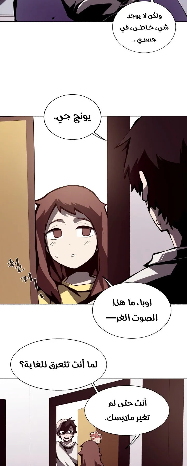 صفحة 55