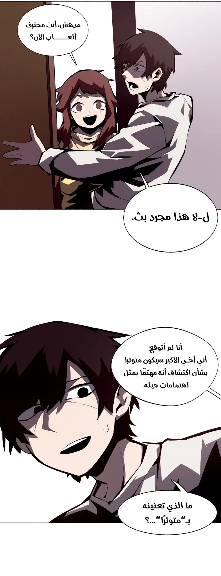 صفحة 57