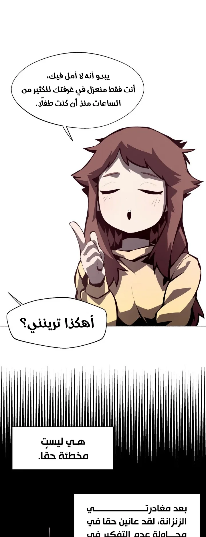 صفحة 58