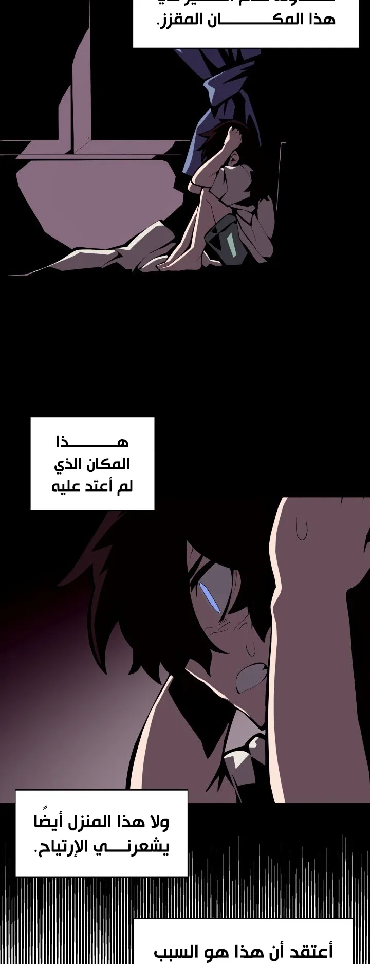 صفحة 59