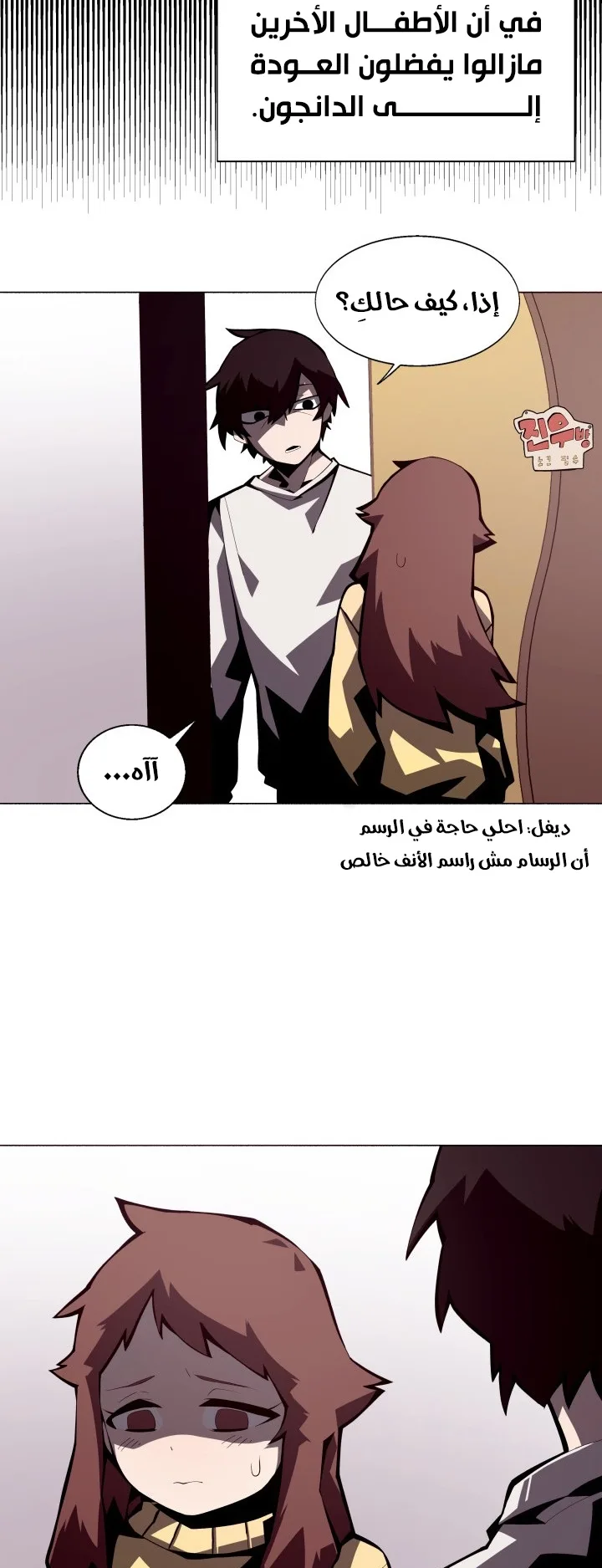 صفحة 60
