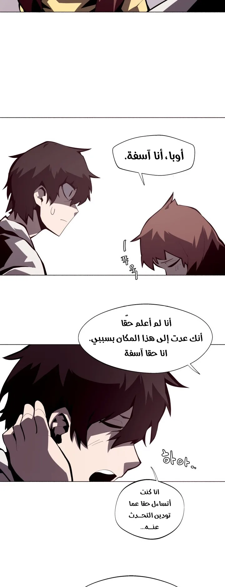 صفحة 61