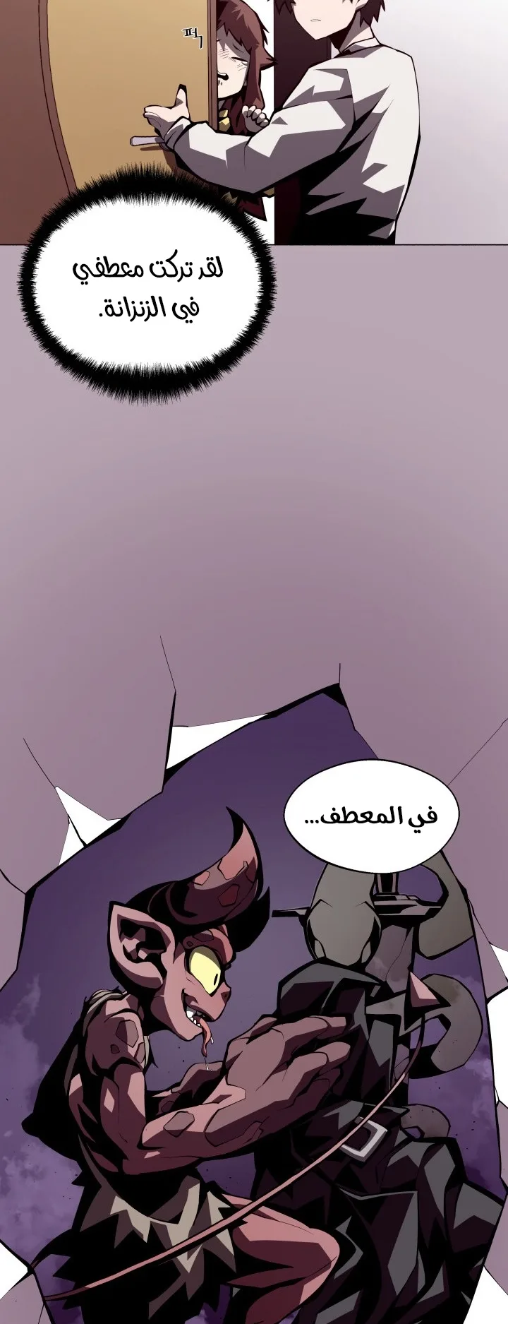 صفحة 63