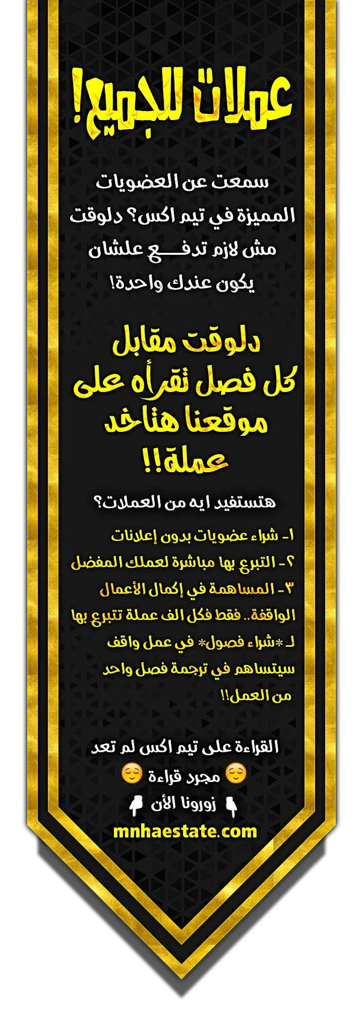 صفحة 67