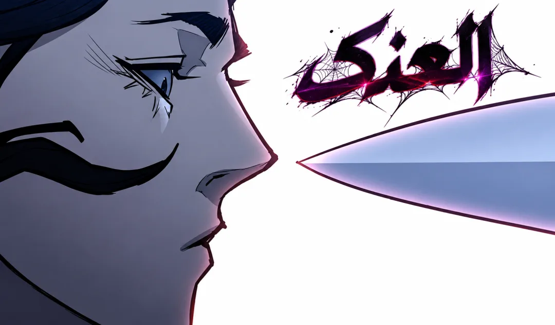 صفحة 6