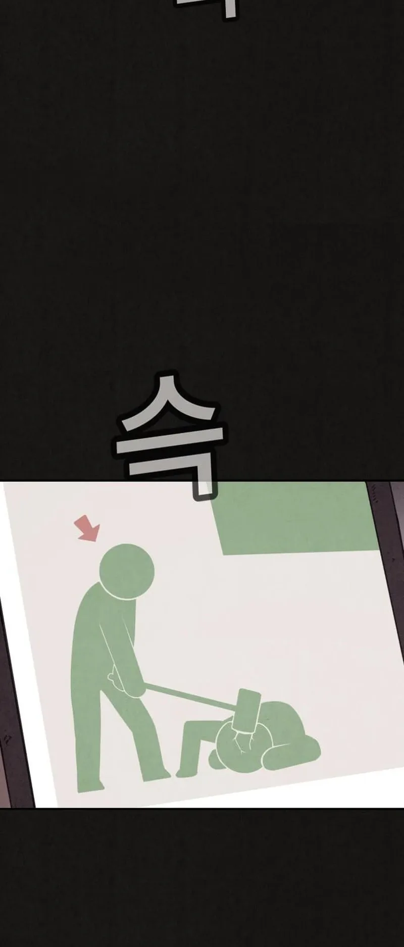 Suspicion Of Plagiarism الفصل 1 صفحة 127