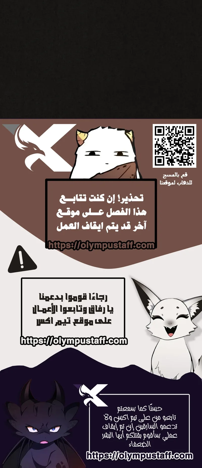 Suspicion Of Plagiarism الفصل 1 صفحة 149