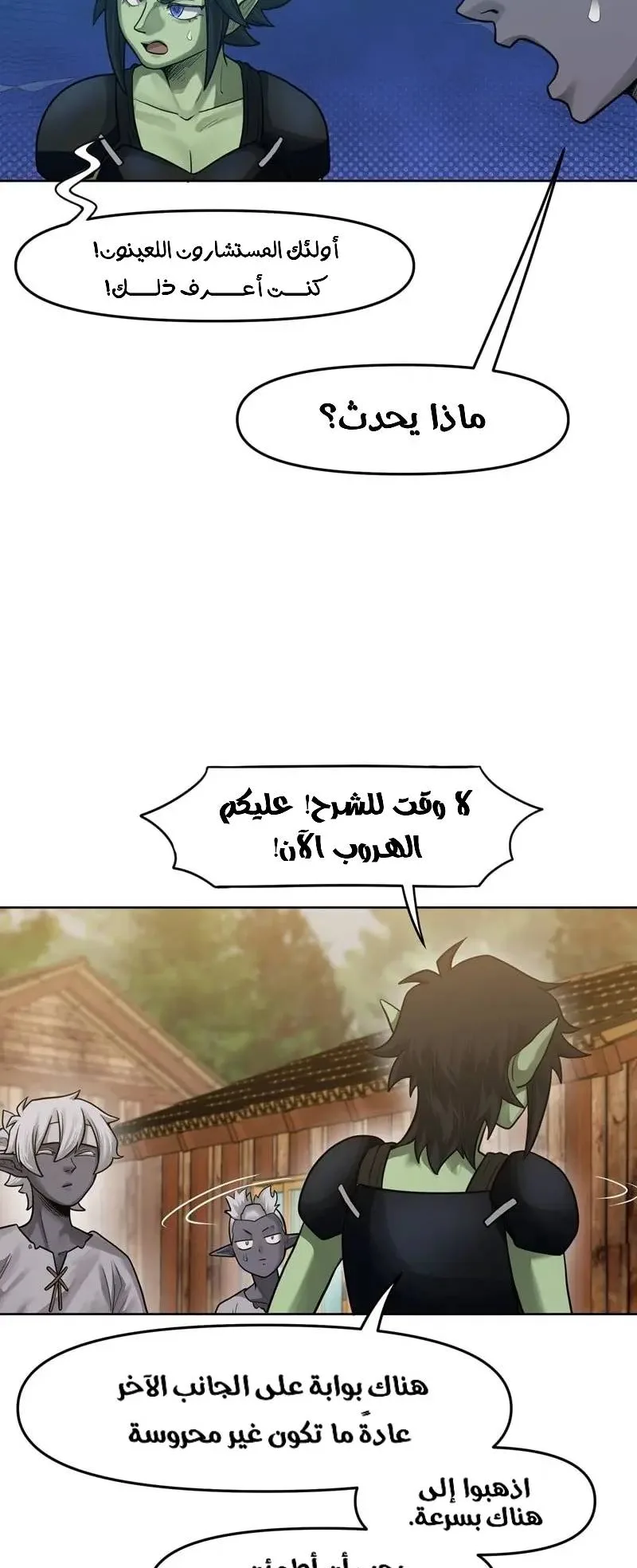 صفحة 2
