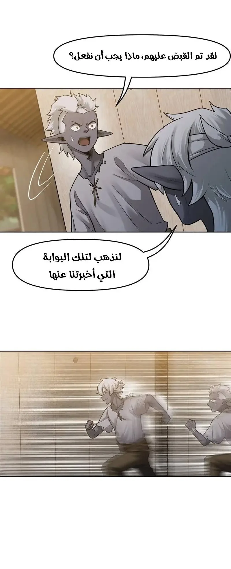صفحة 4