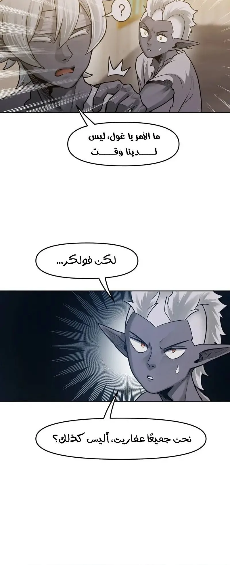 صفحة 7