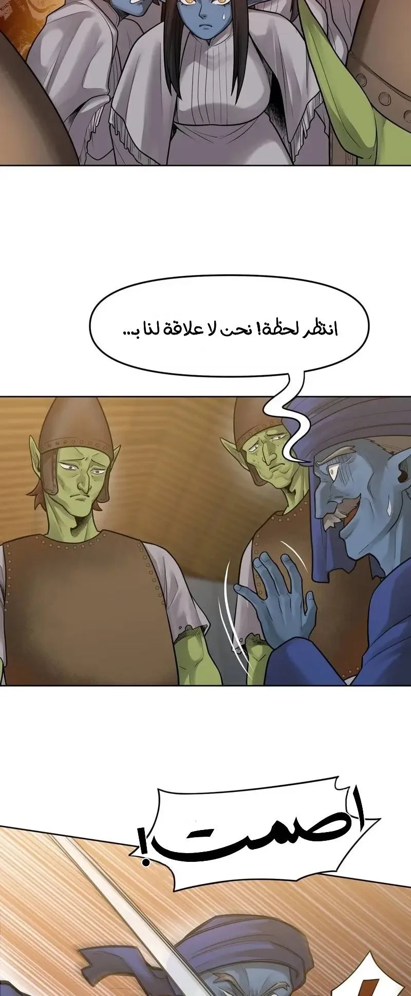 صفحة 9