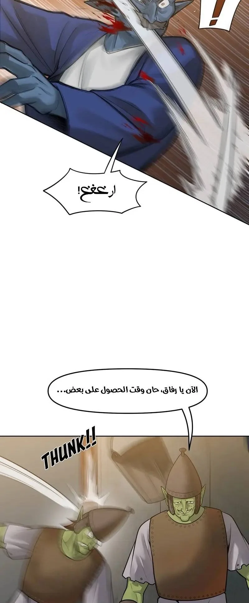 صفحة 10