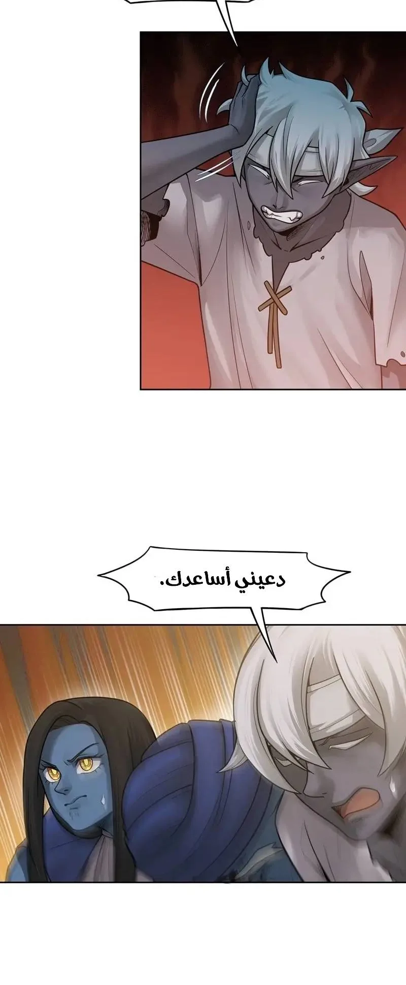 صفحة 14