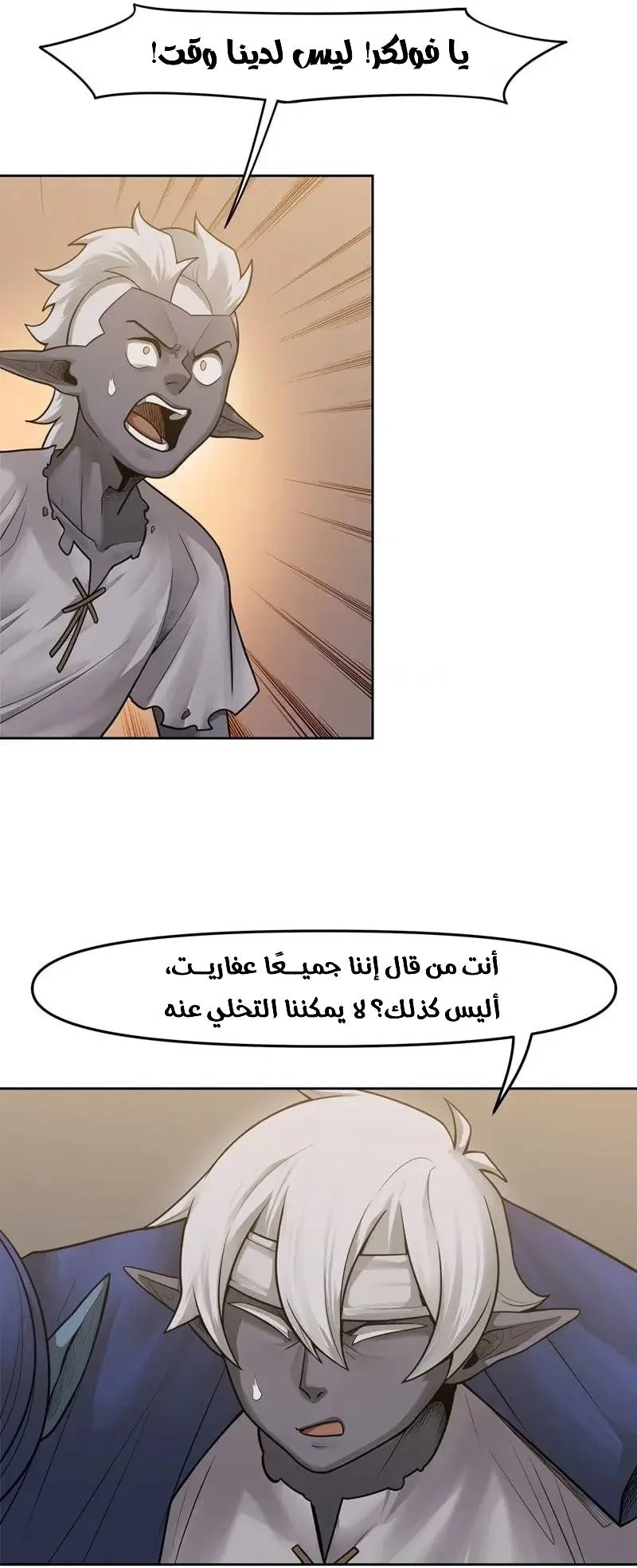 صفحة 15