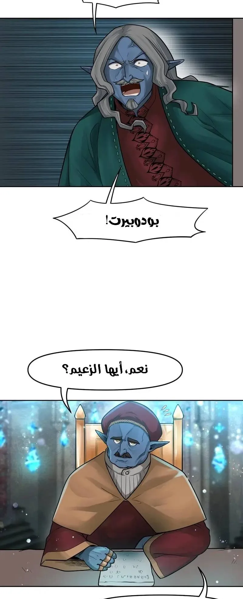 صفحة 17