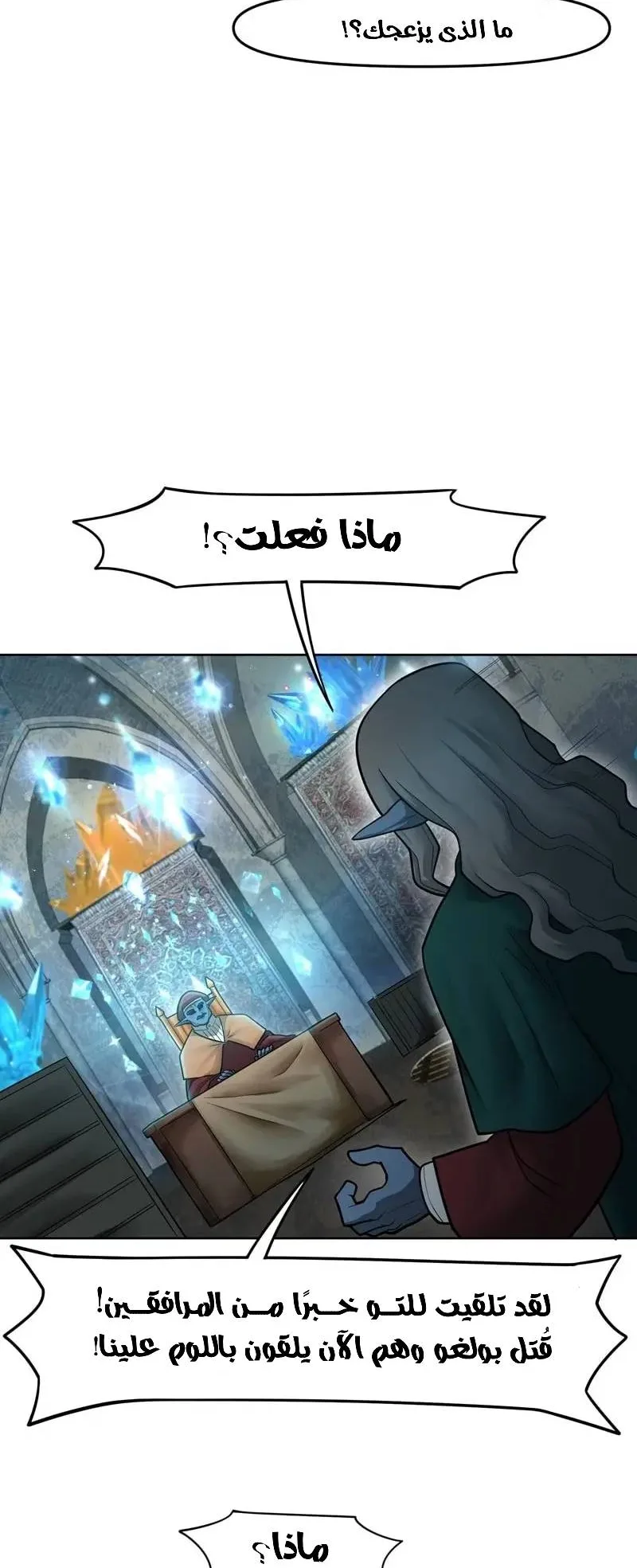 صفحة 18