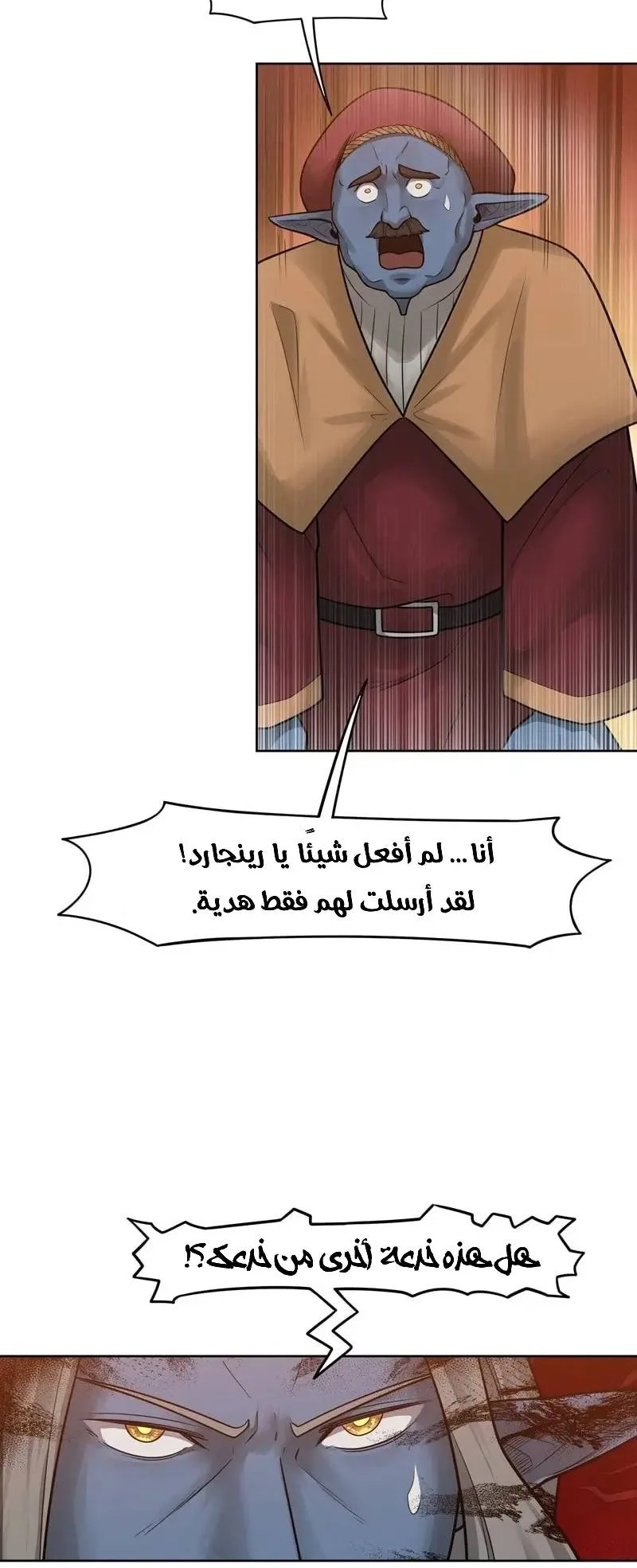 صفحة 19