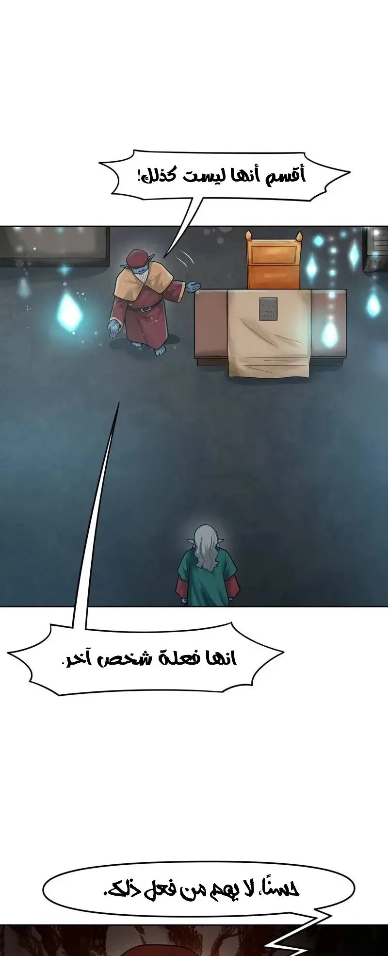 صفحة 20