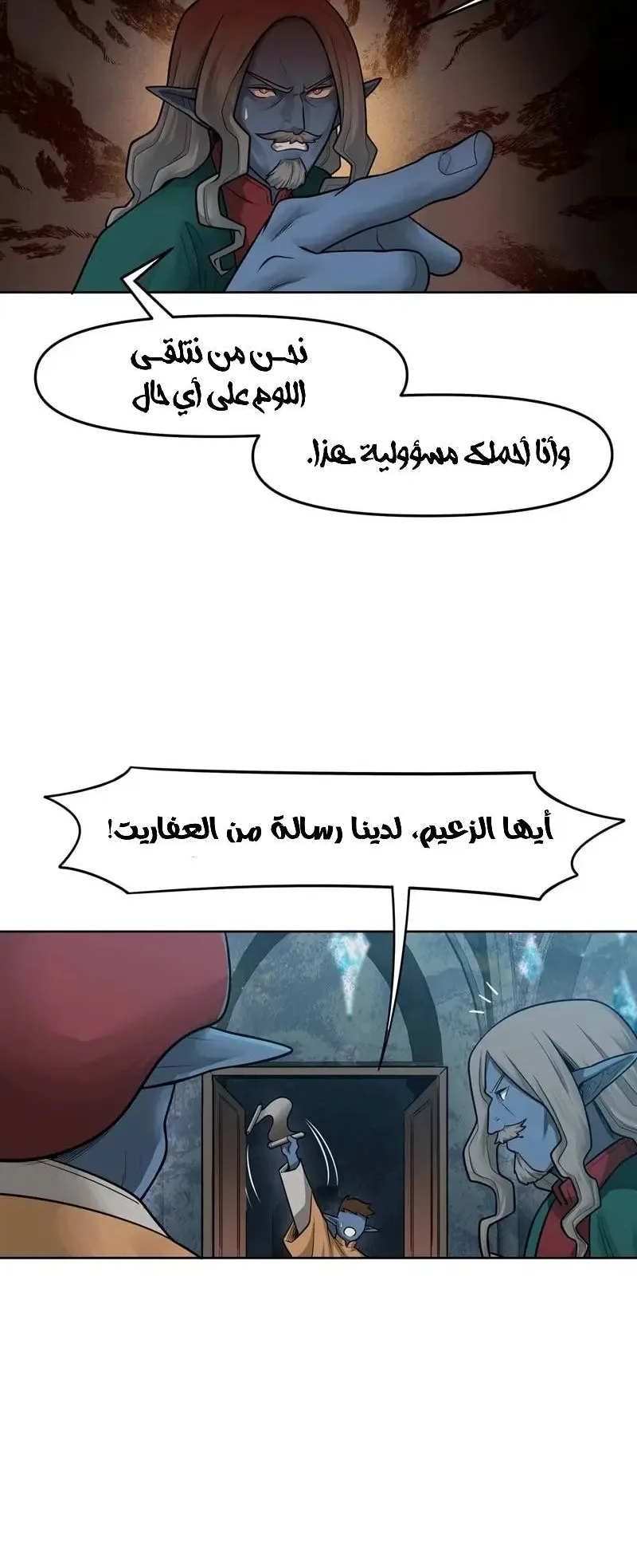 صفحة 21
