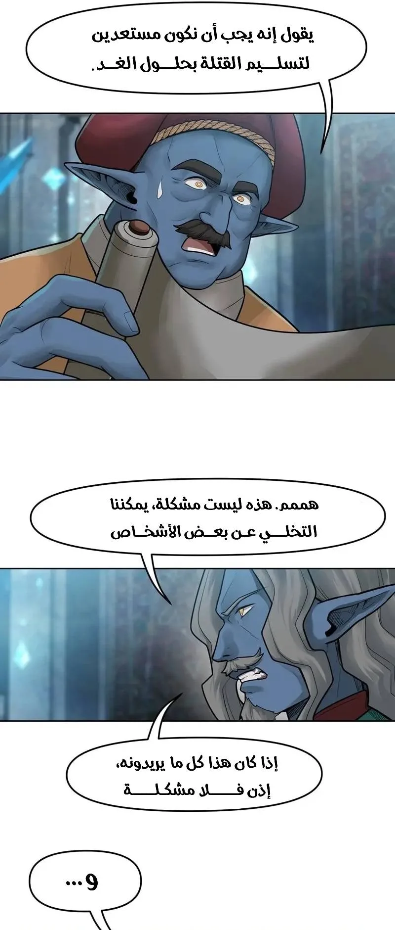 صفحة 22