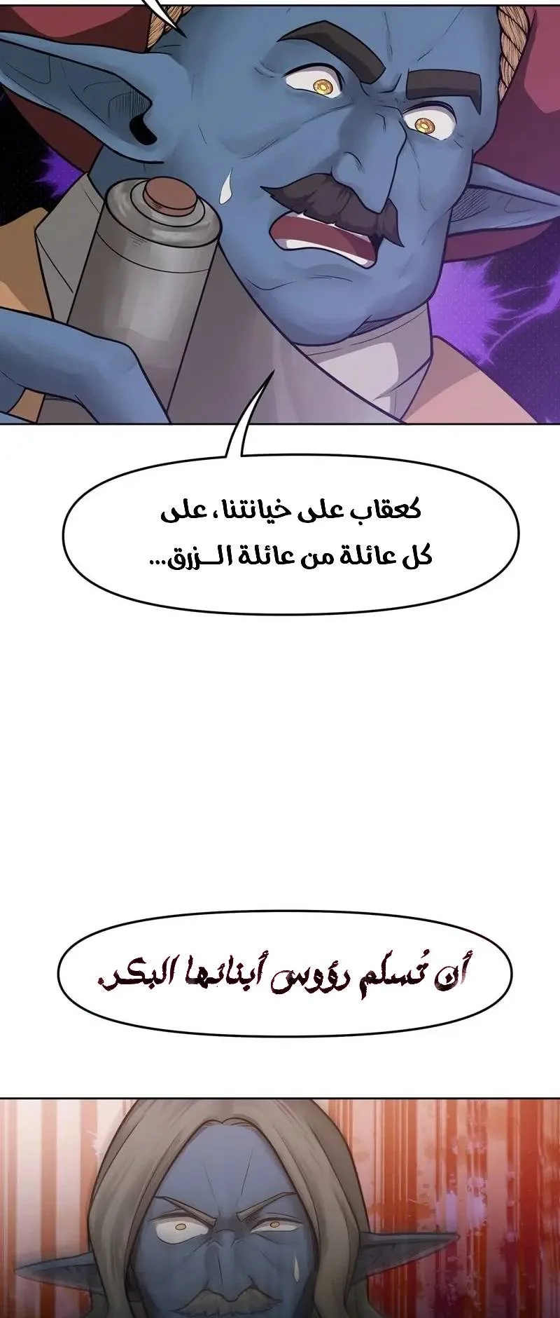 صفحة 23