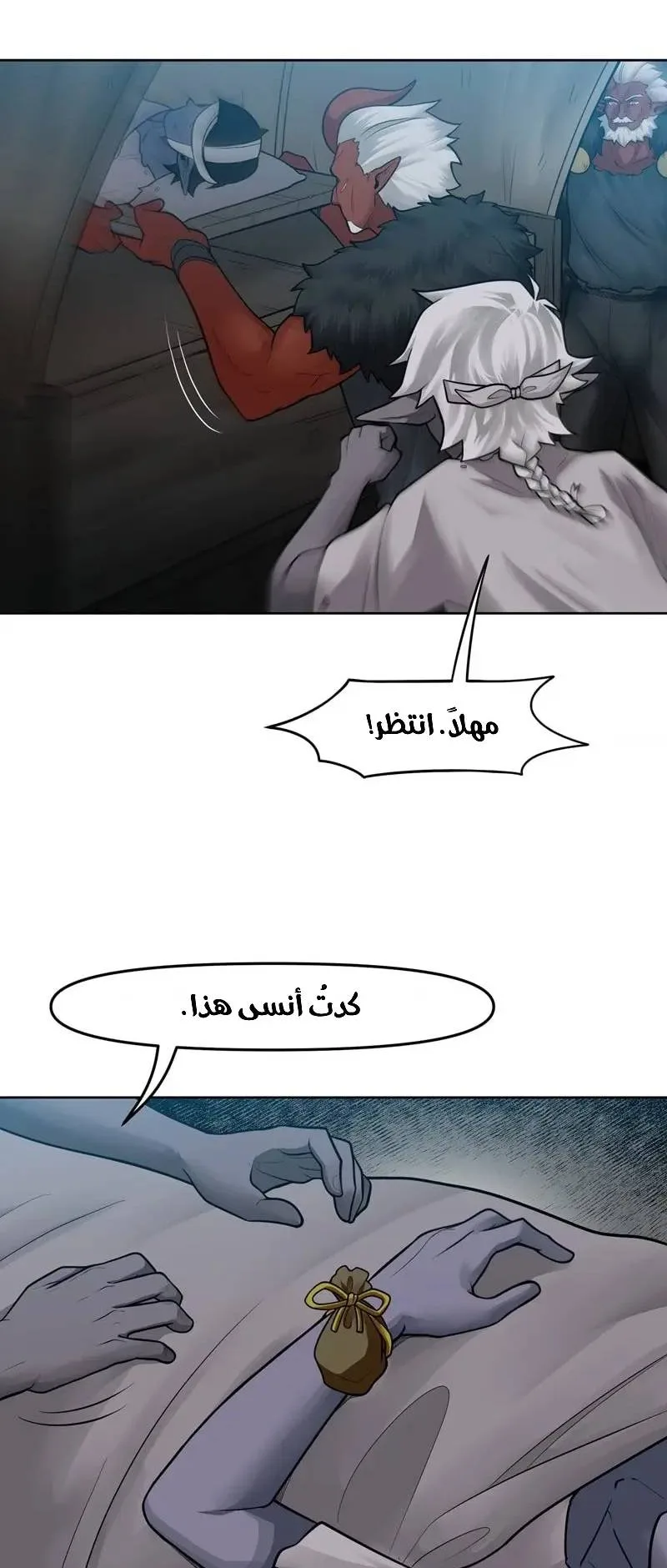 صفحة 25
