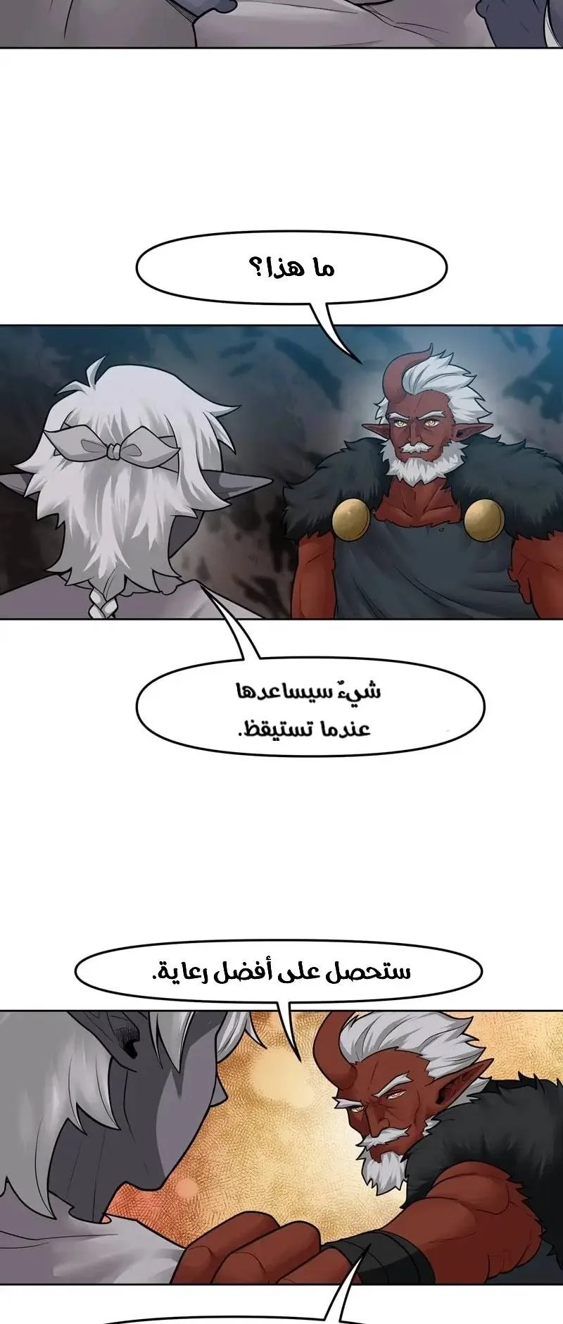 صفحة 26
