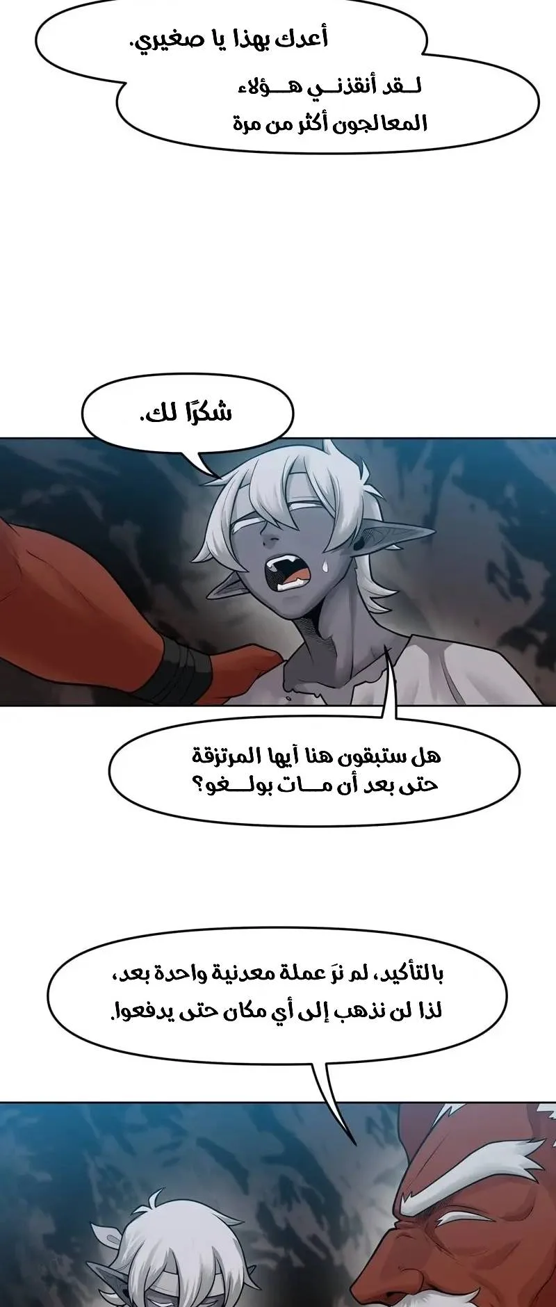 صفحة 27