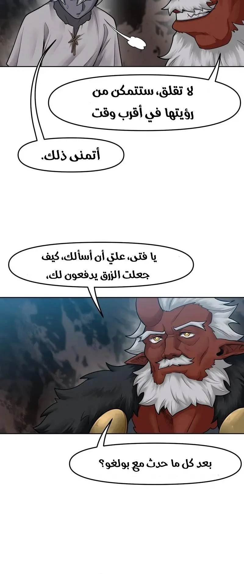 صفحة 28