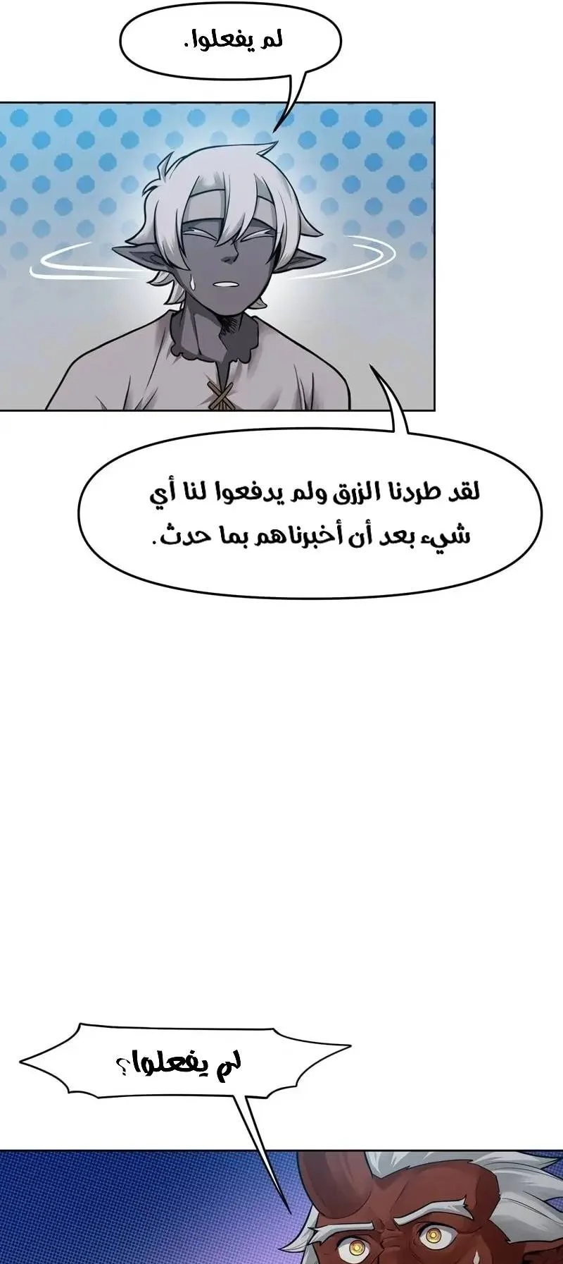 صفحة 29