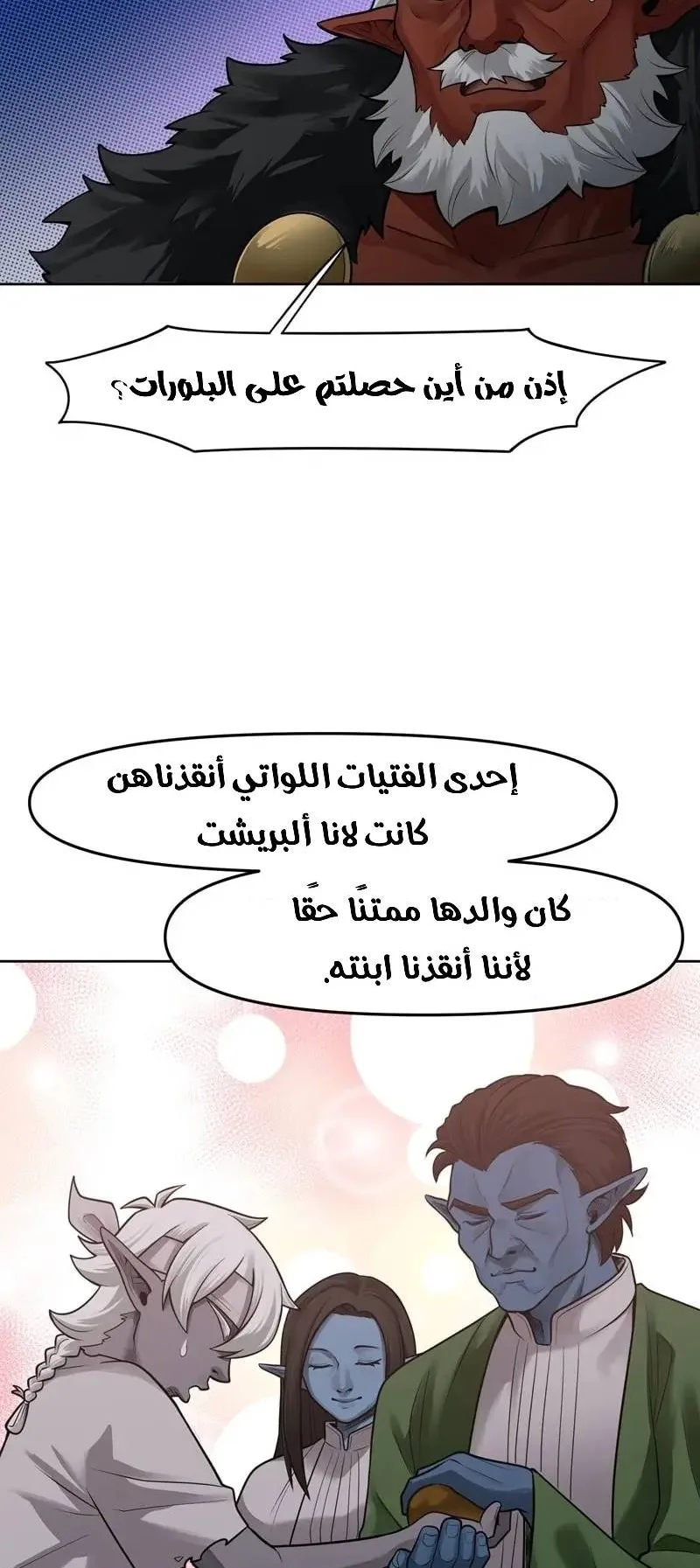 صفحة 30