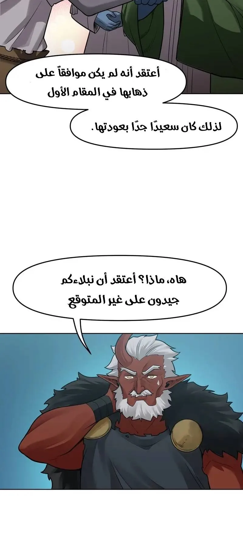 صفحة 31