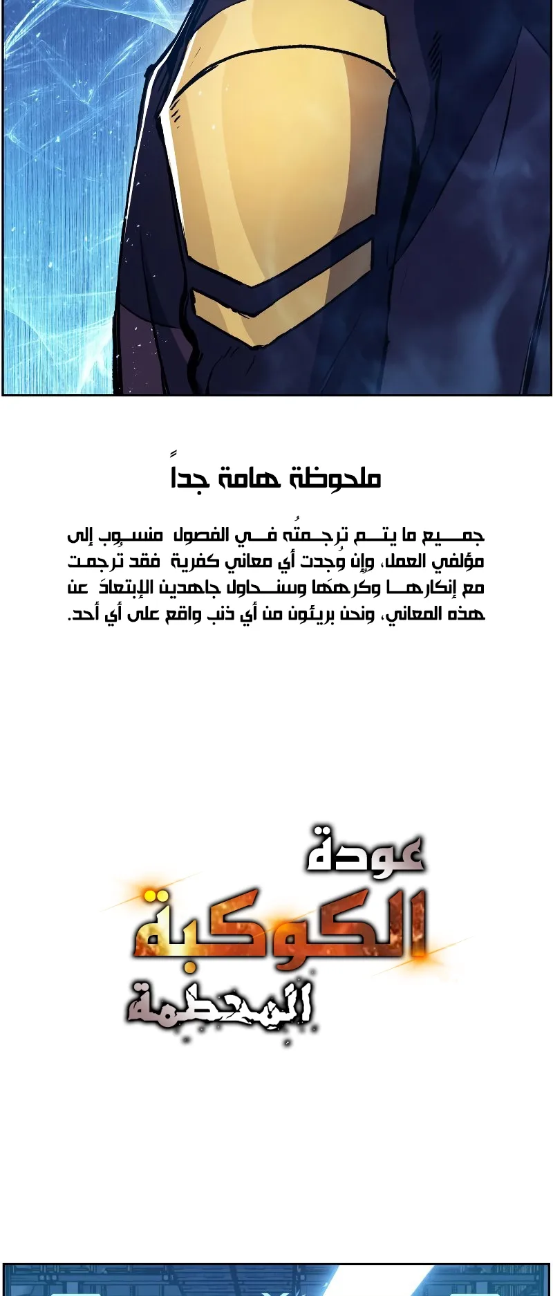 صفحة 2