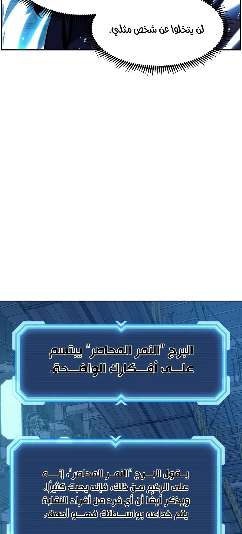 صفحة 9