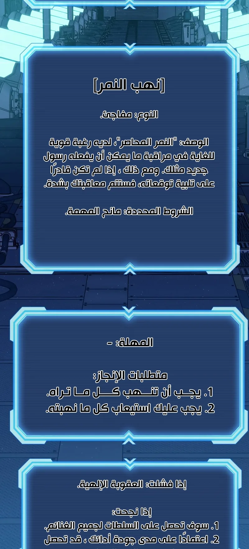 صفحة 11