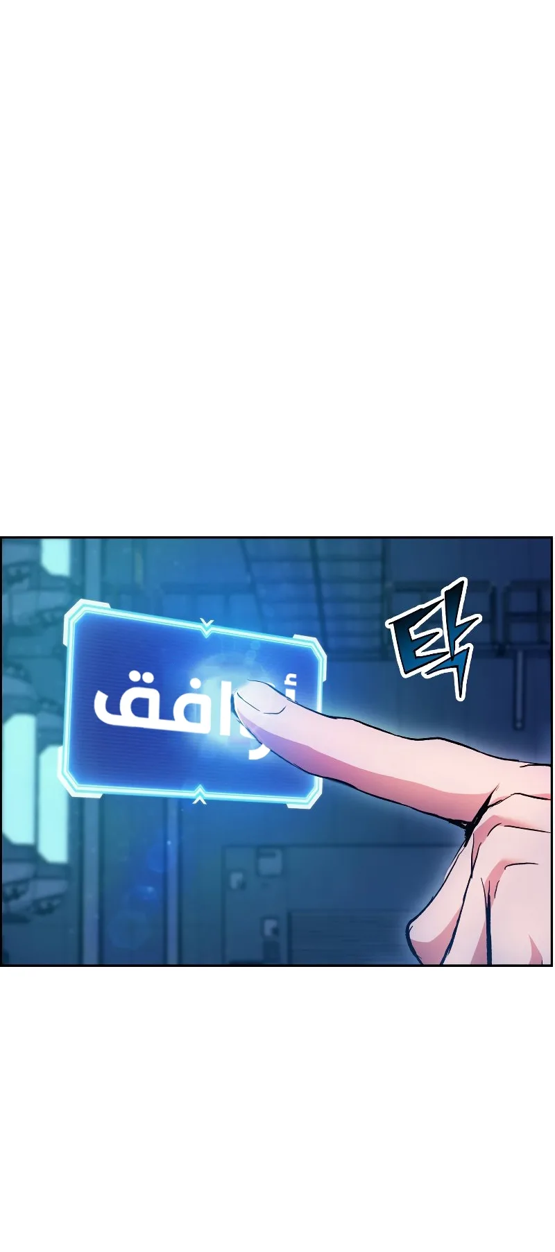 صفحة 16