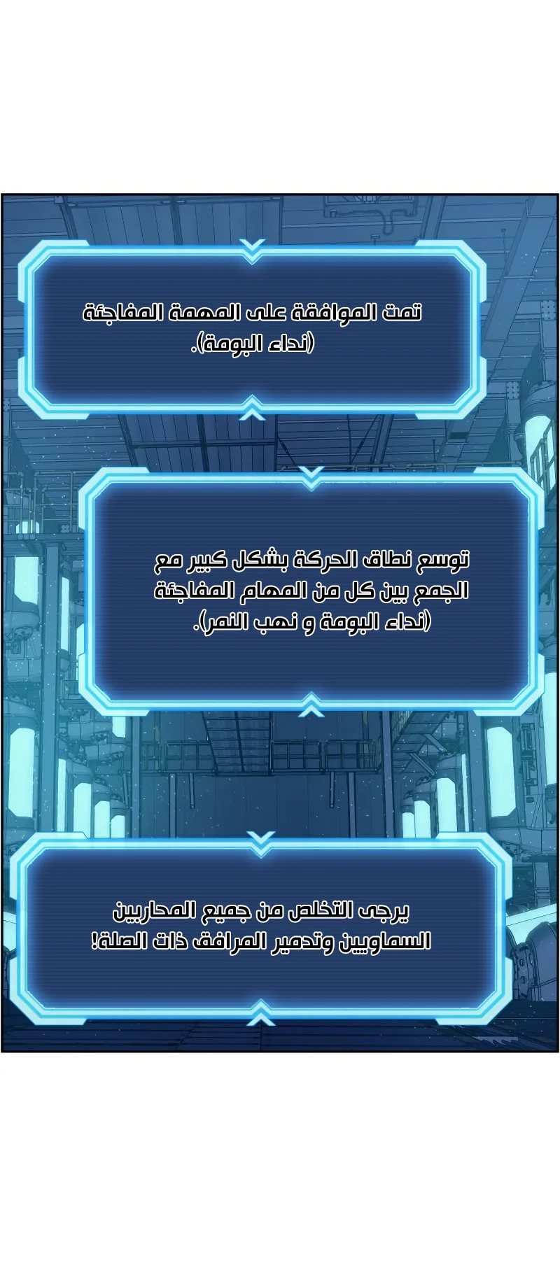 صفحة 17