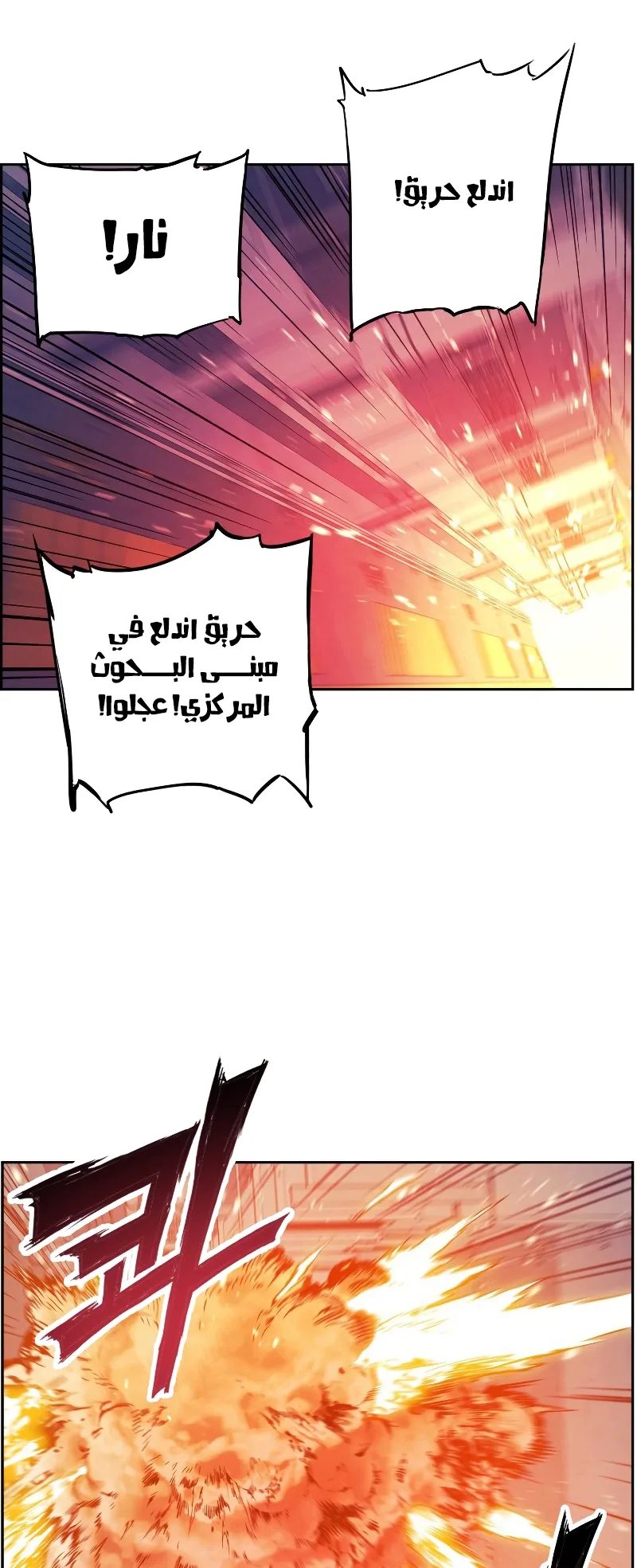 صفحة 33