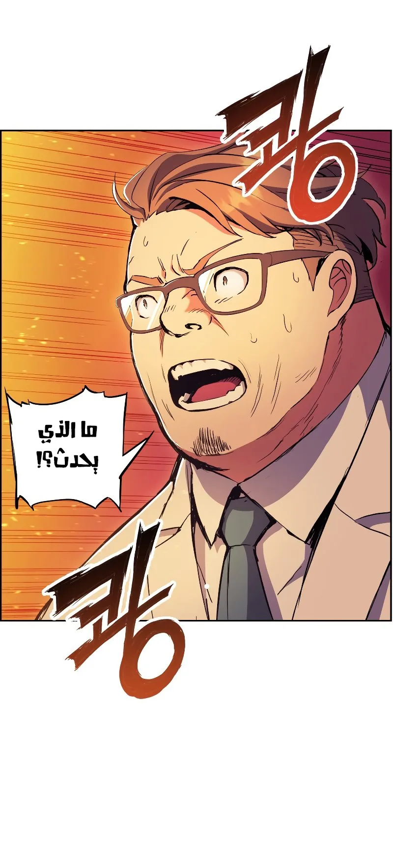 صفحة 42