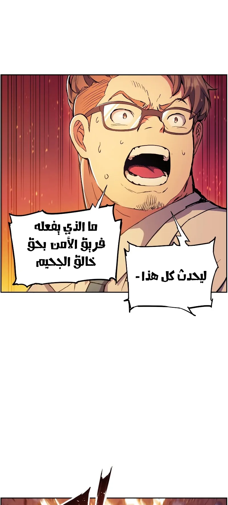 صفحة 43