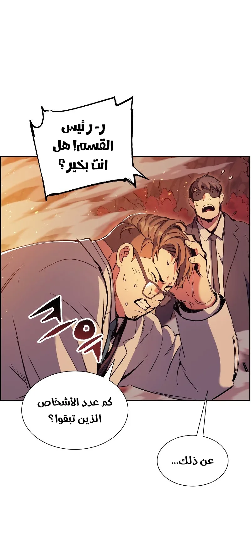 صفحة 45