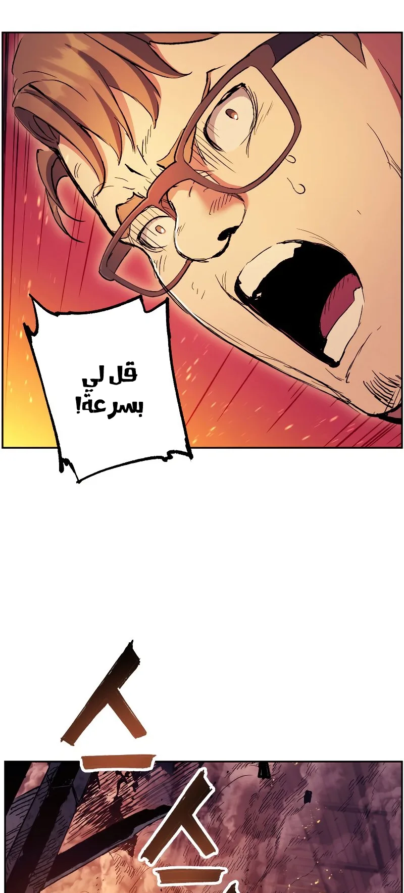 صفحة 46