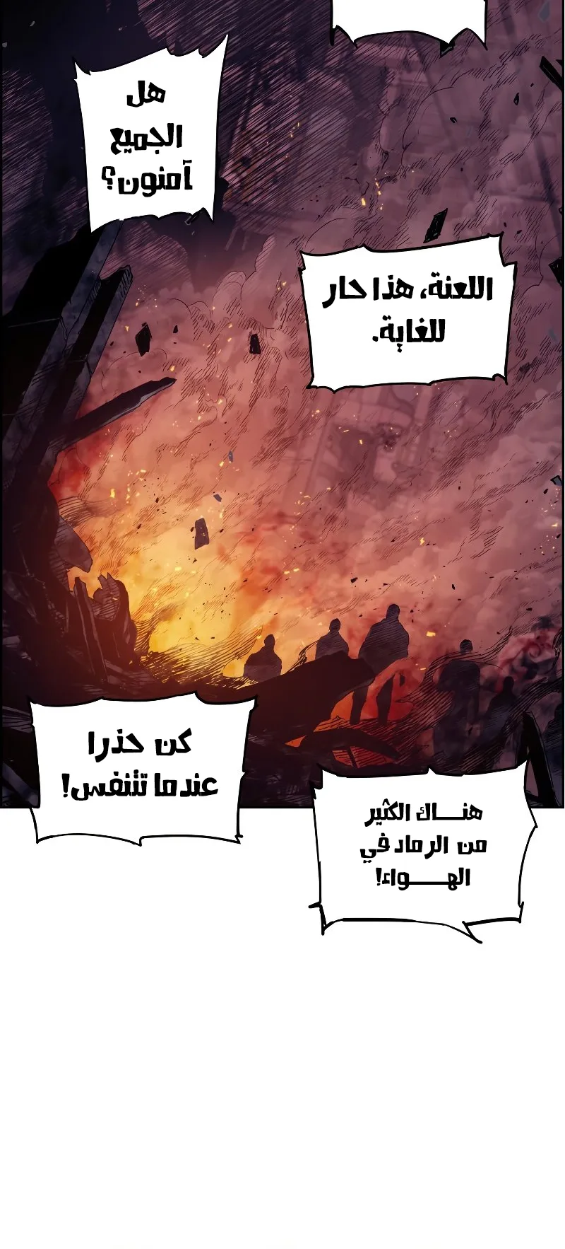 صفحة 48