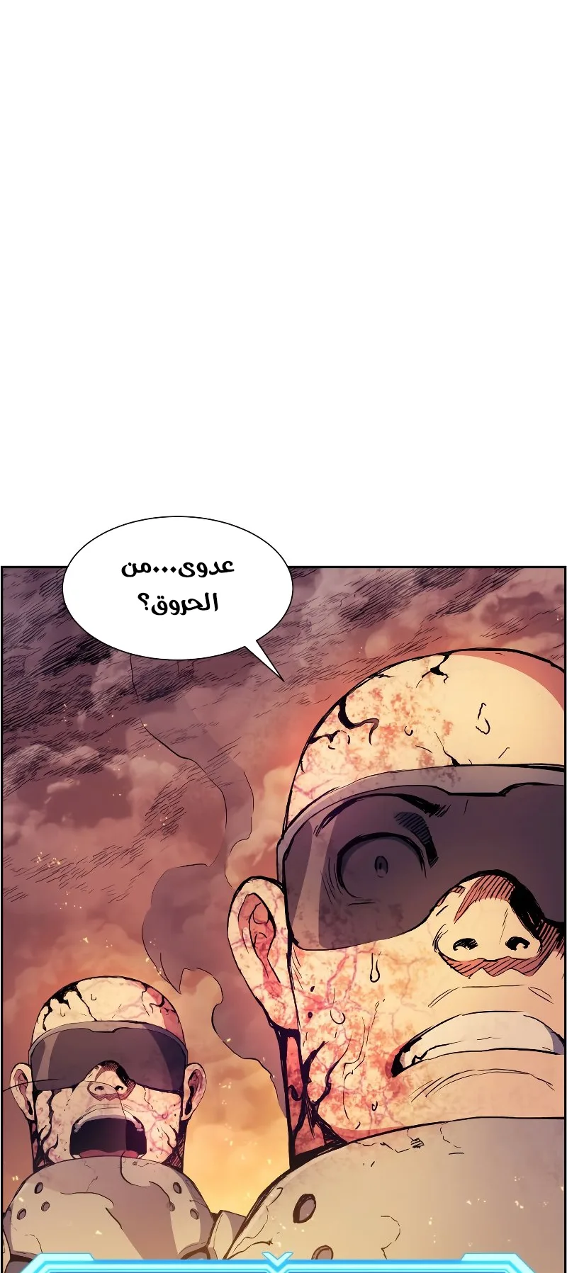 صفحة 50
