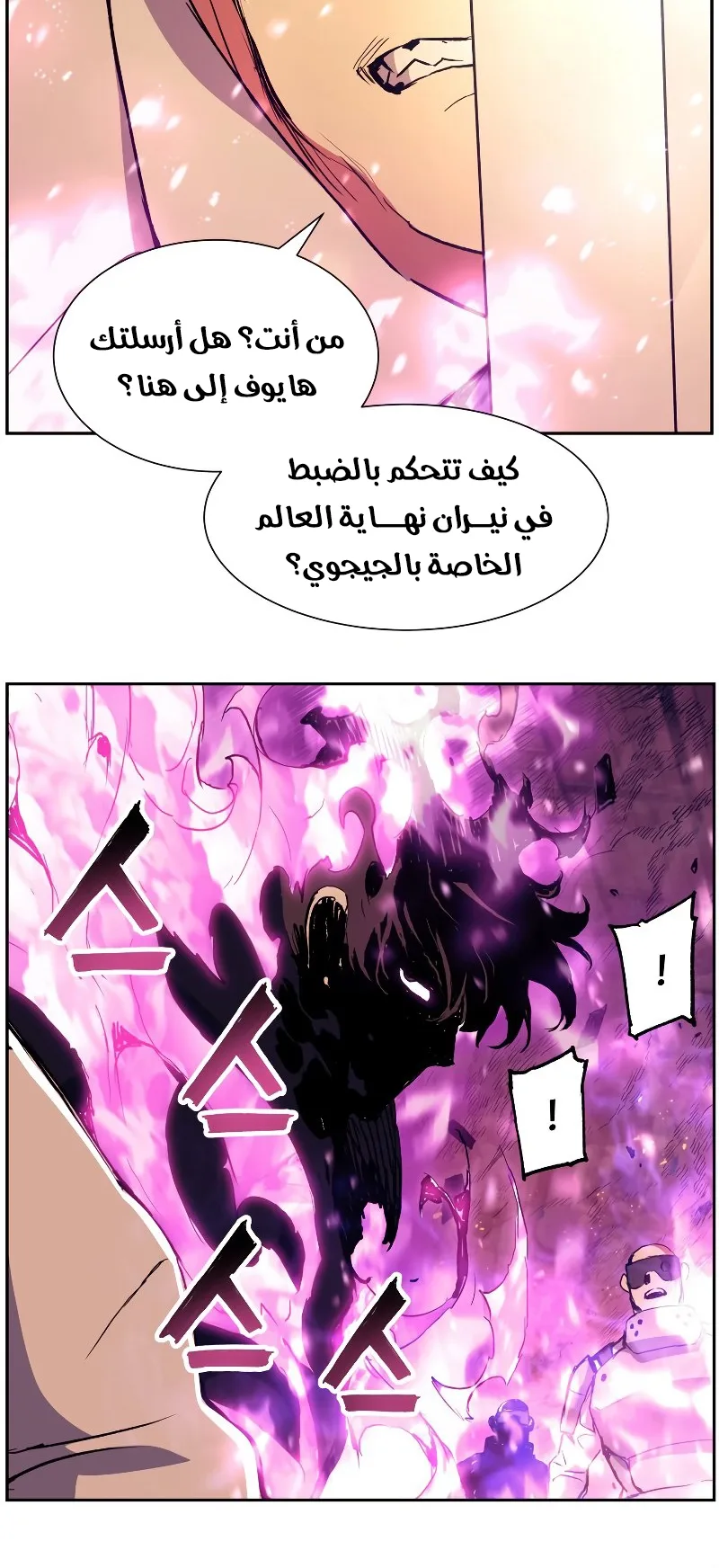 صفحة 61
